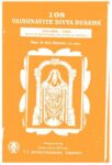 108 Vaishnavite Divya Desams Vol 2