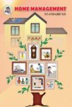 १२ वी गृहव्यवस्थापन  इंग्रजी