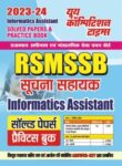 2023-24 RSMSSB Informatic Assistant
