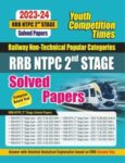 2023-24 RRB NTPC 2nd Stage
