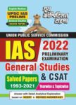 2022 UPSC IAS (Pre) - General Studies & CSAT