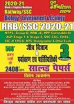 2020-21 RRB & SSC - BIOLOGY & ENVIRONMENT AND ECOLOGY