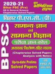 2020-21 BIHAR PSC PRE - GENERAL KNOWLEDGE AND GENERAL SCIENCE