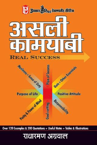 2-10385.jpg Asli Kaamyavi - Image 1