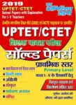 UP-TET/C-TET For I-V