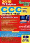 CCC - Study Guide