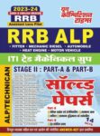 2023-24 RRB ALP ITI Mechanical Trade Study Material