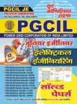 PGCIL JE Electrical Engineering Previous Solved Papers