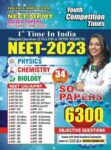 2023 NEET/AIPMT Physics, Chemistry & Biology