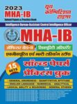 2023 MHA-IB