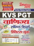 2023-24 KVS PGT Commerce