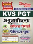 2023-24 KVS PGT Geography