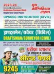 2023-24 UPSSSC Instructors Civil Draftsman/Surveyor