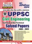 2023-24 UPPSC AE Technical/Non-Technical Civil Engineering