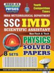 SSC IMD Scientific Assistant - Physics