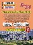 2022-23 Building Constructions & Maintenance Engineering Vol.2 - Civil Engineering