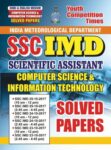 SSC IMD - Computer Science & Information Technology(Hindi)