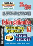 2023-24 Pictorial Booklet Vol.1 Civil Engineering