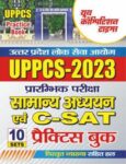 2023-24 UPPCS General Studies & C-SAT