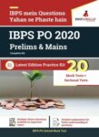 IBPS PO 2020