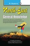 North-East General Knowledge