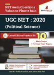 UGC NET (Political Science) 2020
