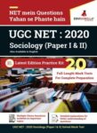 UGC NET Sociology: 2020