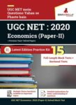 UGC NET Economics: 2020  (Paper II)