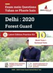 Delhi Forest Guard 2020