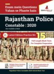 Rajasthan Police Constable 2020