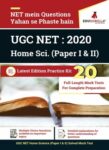UGC NET Home Science: 2020 - English
