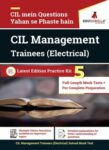 CIL Management Trainees (Electrical)