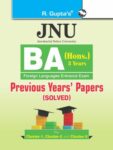 JNU: BA (Hons) Foreign Languages Entrance Examination (Cluster-1,2 & 3) Previous Years Papers Solved