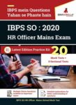 IBPS SO HR Officer