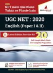 UGC NET English: 2020