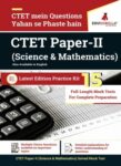 CTET Paper-II  Hindi (Science & Mathematics) 2020