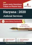 Haryana Judicial Services 2020