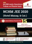 NCHM (Hotel Management & Catering) JEE 2020 - English