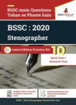 BSSC Stenographer 2020