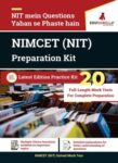 NIMCET NIT 2020
