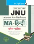 JNU: MA Hindi Entrance Exam Guide