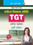 Navodaya Vidyalaya Samiti TGT Common Subject Recruitment Exam Guide Hindi