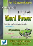 English-Word Power-Workbook-3