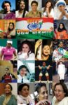 Bharat Ki Pratham Mahilayein