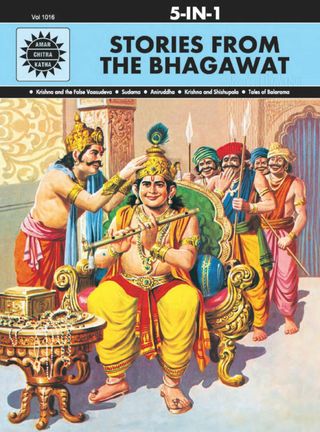 2-12232.jpg Stories from the bhagawat - Image 1