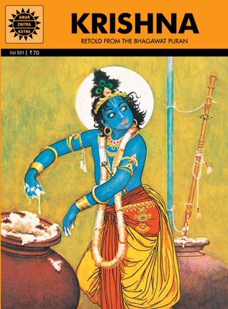 2-12233.jpg Krishna - Image 1