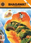 Bhagawat: The Krishna Avatar