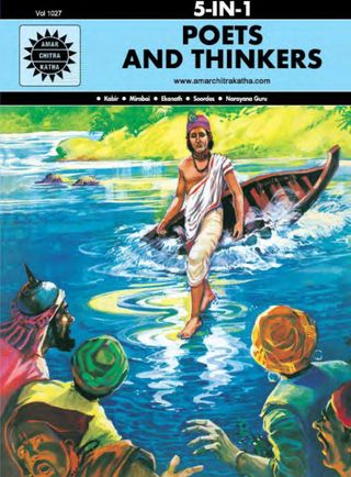 2-12529.jpg Poets and Thinkers - Image 1