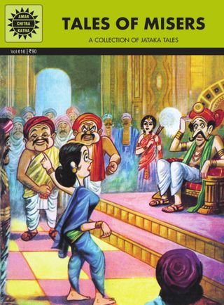 2-12532.jpg Tales Of Misers - Image 1