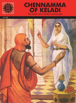 2-12537.jpg Chennamma of Keladi - Image 1